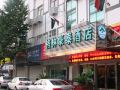 green-tree-inns-hao-xi-road-hotel