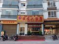 lijing-hotel