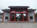 yuechi-nongjia-diyizhuang