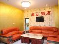xinyi-hotel