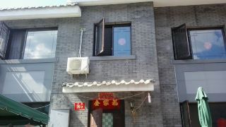 beijing-simatai-li-junxiang-farmstay