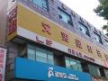 艾莱阁时尚宾馆-上海九亭店