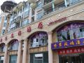 zixia-fengqing-hotel