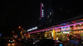 lavande-hotel-guangzhou-zhongshan-8th-road-metro-station