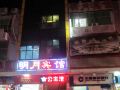 mingyue-hostel