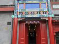 renhexuan-hotel