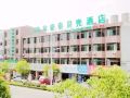 greentree-inn-nantong-haimen-station
