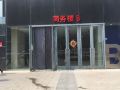 yuejia-family-apartment-qingdao