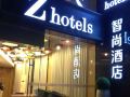 zhotels-shanghai-people-s-square