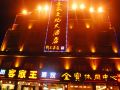 hakka-culture-hotel