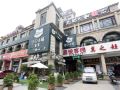 yannian-shijia-hotel