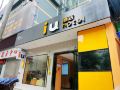 iu-hotel-chongqing-hechuan-pedestrian-street