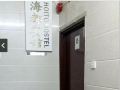 hoito-hostel