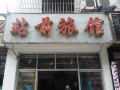 zhanqian-hostel