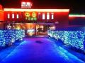 chusha-motel