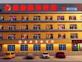 shengdu-business-hotel