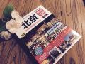 lemeng-hotel