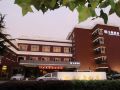 yuquan-hotel