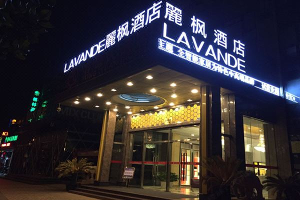丽枫酒店(上海张江广兰路地铁站店)