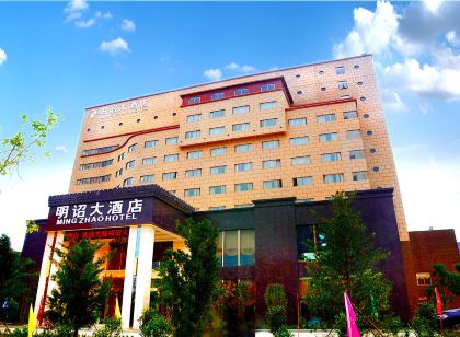 Mingzhao Hotel