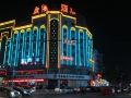jinling-grand-hotel