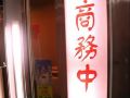 oriental-pearl-hostel
