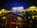 fantawild-garden-hotel