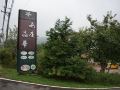 nan-juang-jing-hwa-bed-and-breakfast