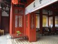 quanzhou-impression-minnan-culture-hotel