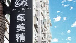 beauty-hotels-taipei-hotel-bfun