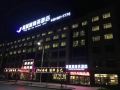 deep-blue-star-business-hotel