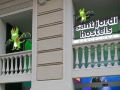 sant-jordi-hostels-rock-palace