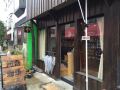 guest-house-yasube