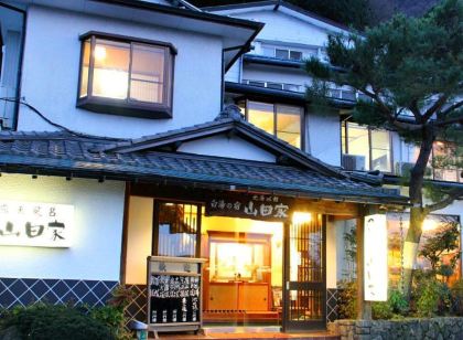 Shirayunoyado Yamadaya Hakone Gora