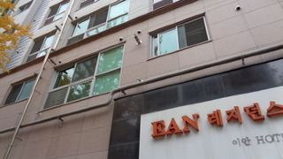 ean-residence-hotel