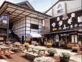 yamano-hotel