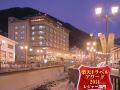 gero-royal-hotel-miyabitei