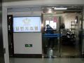 yifan-hotel