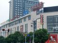 milai-holiday-hotel-wuhan-huangpi-plaza