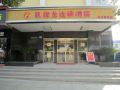 kaiserdom-chain-hotel-changsha-west-bus-station