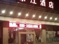 dongjiang-hotel