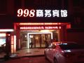 998-business-hostel