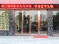 gelin-sidun-business-hostel
