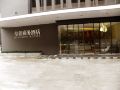 dynasty-business-hotel