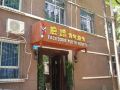 xi-an-the-facebook-youth-hostel