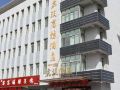 jialv-business-hotel