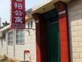 zhongyu-yujiale