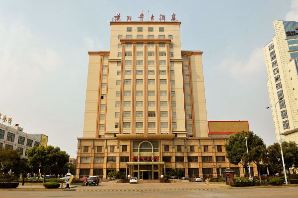 泰州美丽华大酒店