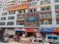 cikecome-business-hotel