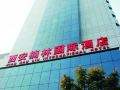 nanlin-international-hotel